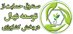 لوگو نهال یاب